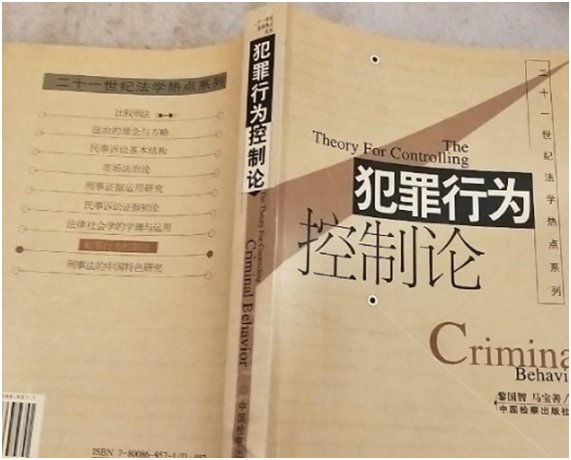 犯罪正常理论的提出者是()。