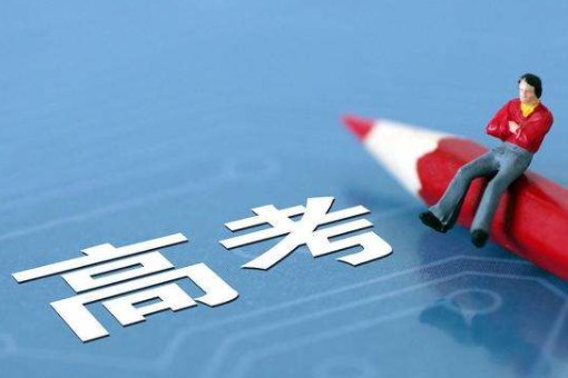 院校在阅需要几天呢?