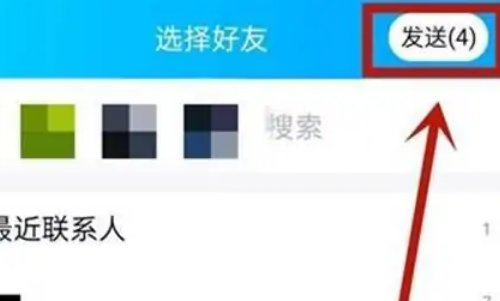 qq如何群发消息给每一个好友