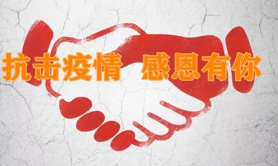 疫情突发,35人在朋友家吃住4天3晚,这么多人一起生活是什么体验?