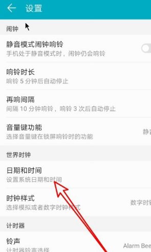 手机时间总变慢,怎么回事