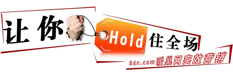 暖巢地暖的概述