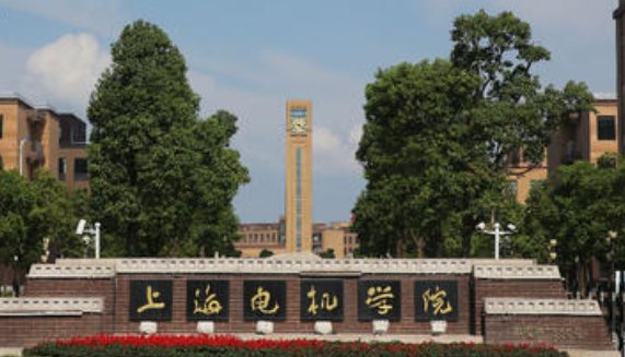 普通高等学校是大专吗