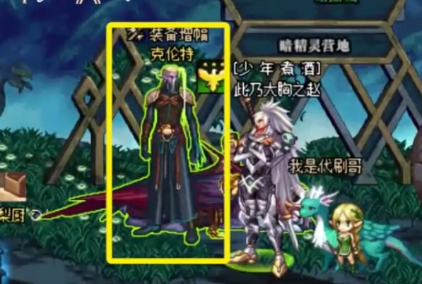 如何获得dnf强烈之痕迹?