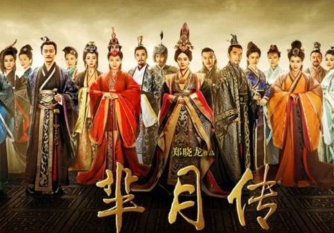 芈月传芈姝最后结局咋了?还有就是黄歇结局呢，那两集没看