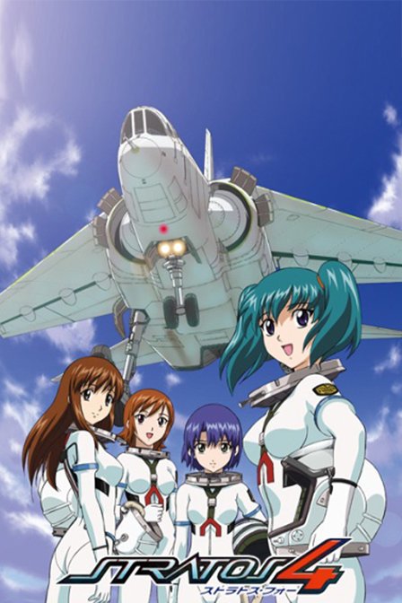 星空防卫队的介绍