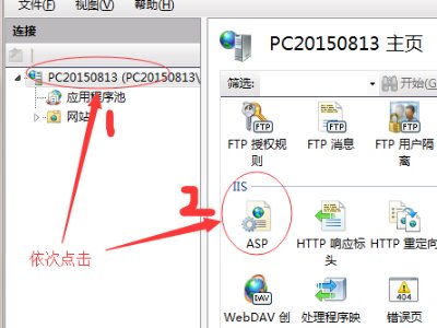 出现了一个内部错误