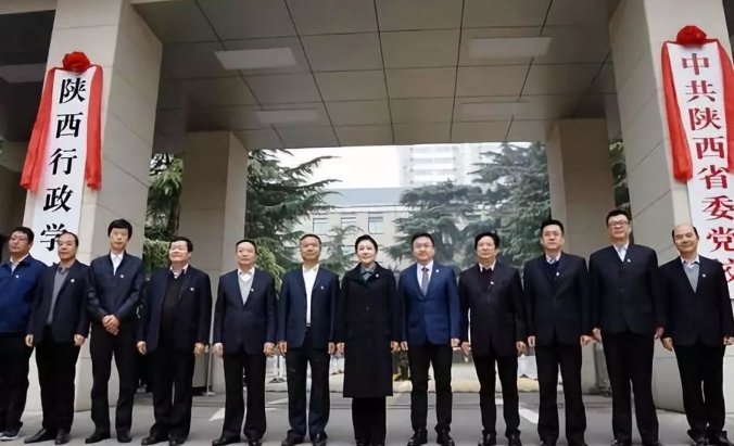 什么是一个机构两块牌子选择题