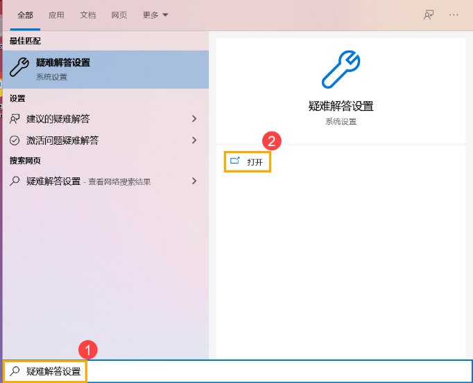笔记本电脑键盘没反应怎么办？