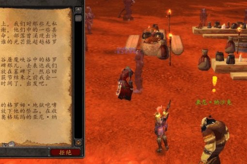 WOW缅怀英雄任务怎么做说明