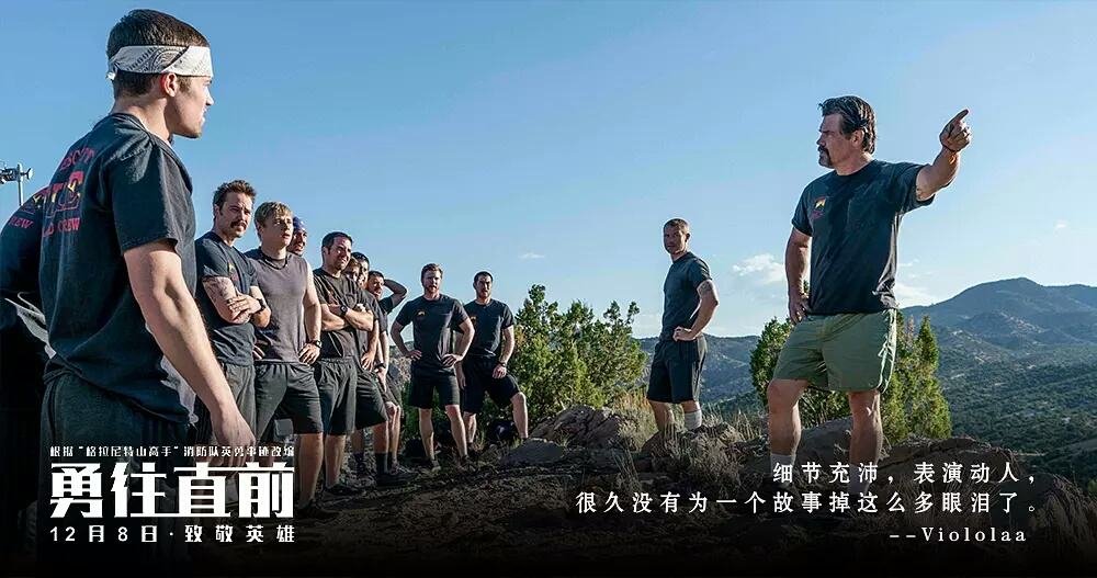 杜江在电影《惊天救援》中再次饰演消防人员,关于消防题材的电影还有哪些?