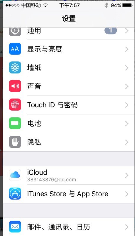 苹果5不越狱怎么换主题