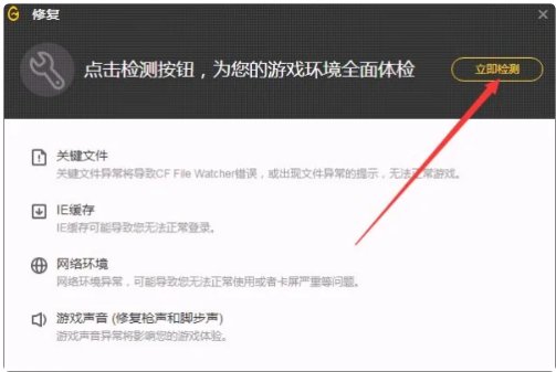 cf出现msz文件丢失怎么办？