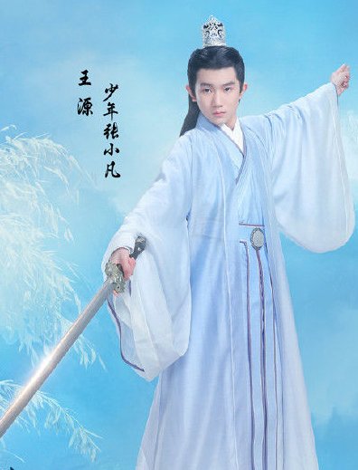 青云志里小时候扮演者