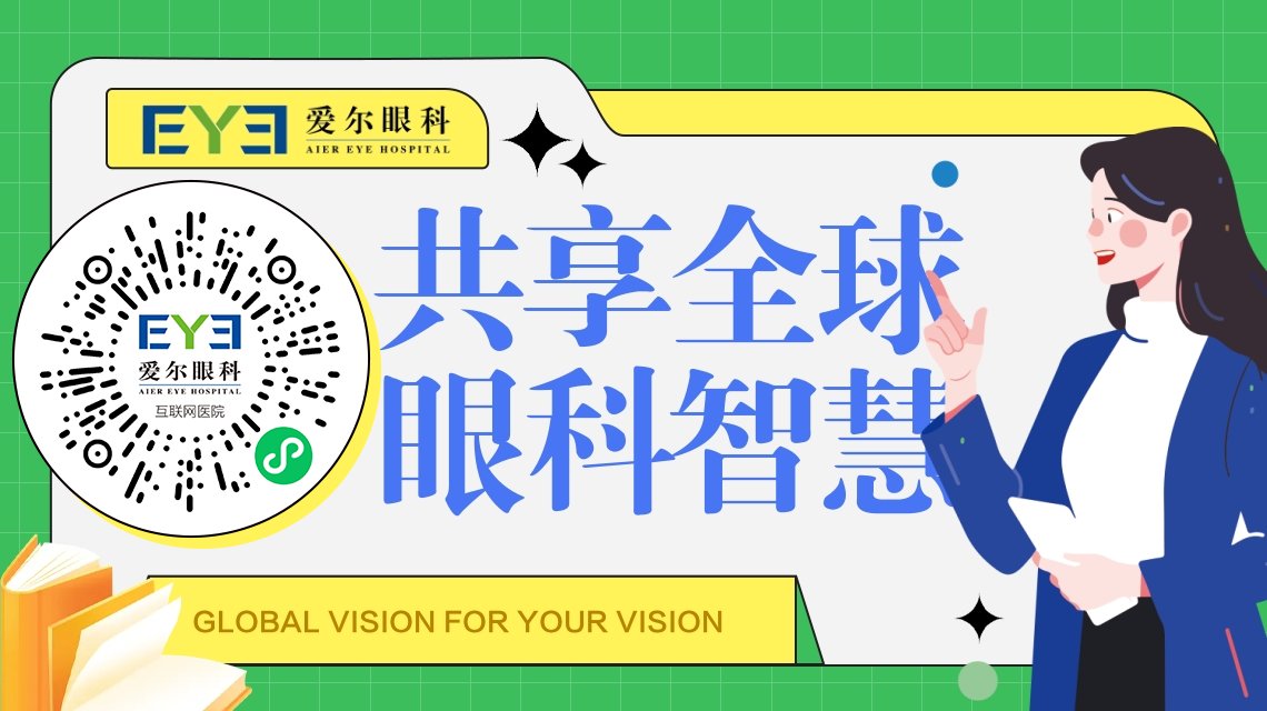 北京同仁眼科医院地址？