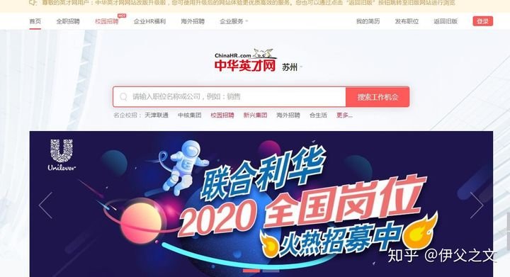 深圳有什么招聘网站??