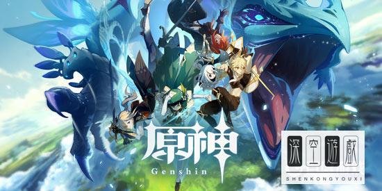 原神前瞻直播在哪看？