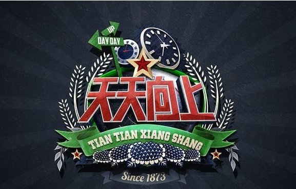 凤凰传奇参加的综艺节目有哪些