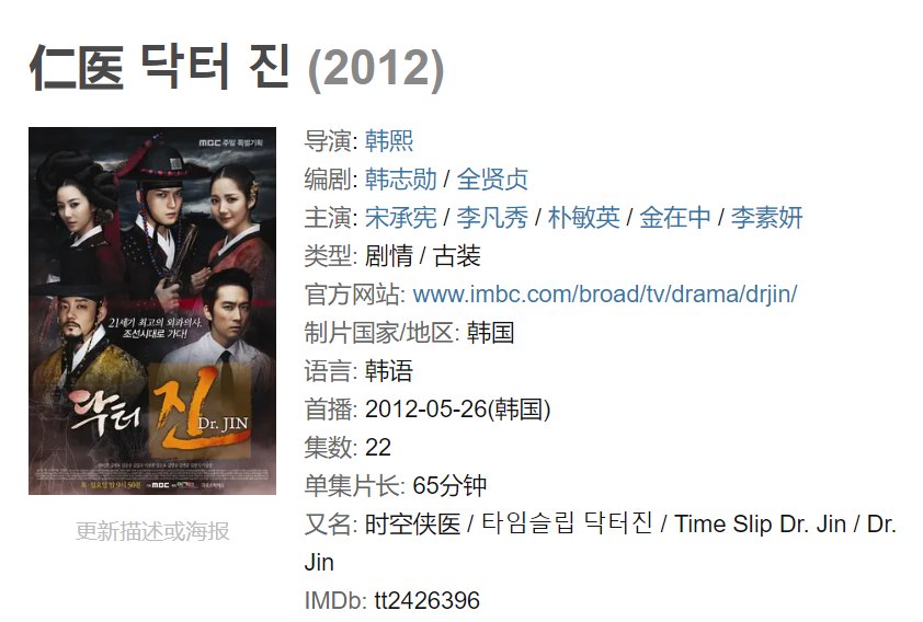 推荐男主角穿越到古代的电视剧,越多越好。