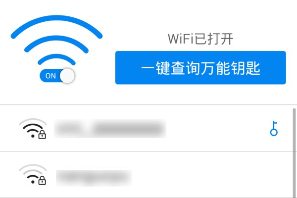 怎么用wifi钥匙连接wifi?