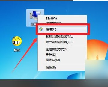 我的电脑为什么每隔几分钟就自动断网一次