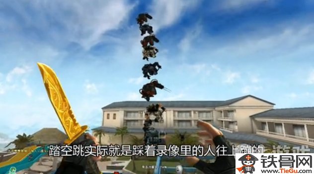 CF?踏空跳是如何操作