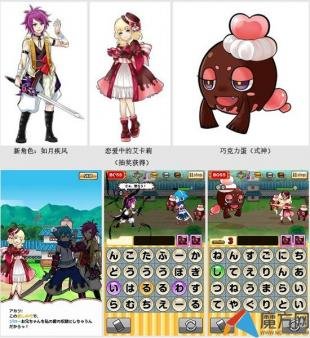 爱之言灵的爱之言灵2