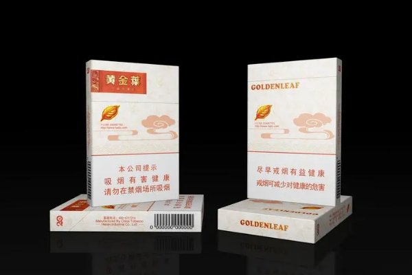 中国最好的香烟排名前十