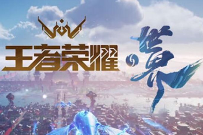 王者s30赛季几号开始