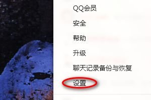 怎么申请qq密码保护