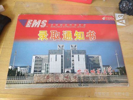 一本二本三本的区别，一本和重本的区别是什么