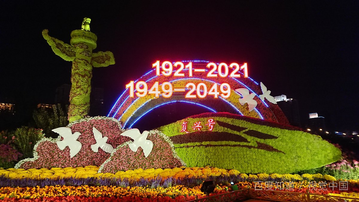 两个一百年是指哪两个