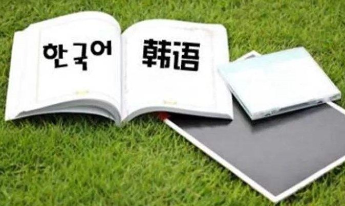 韩语中的“你好”怎样说？