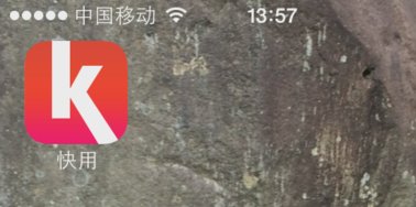 怎么才能让苹果手机下游戏不要钱