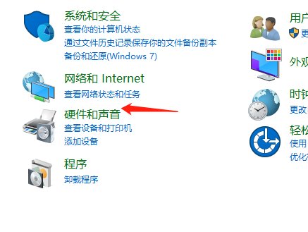 怎样在win7中添加或是更换打印机呢