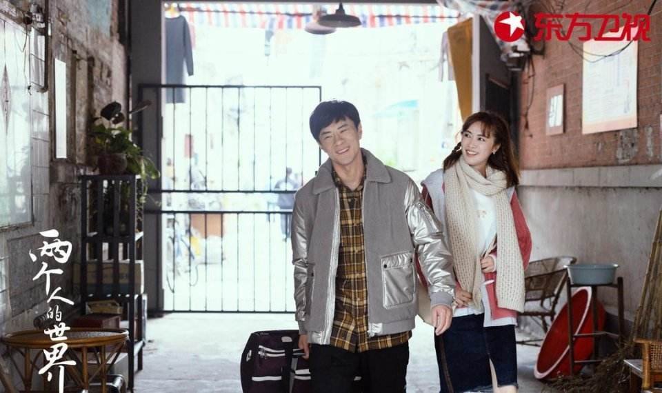 《两个人的世界》剧情是什么？