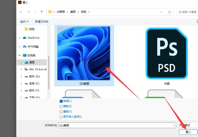 ai文件格式用什么软件打开