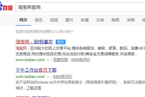 淘宝网朋友代付怎么操作，为什么老出现系统异常