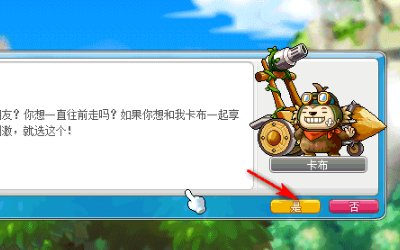 冒险岛骑宠任务怎么做？