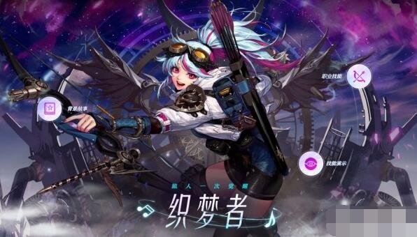 dnf新职业弓箭手起名大全