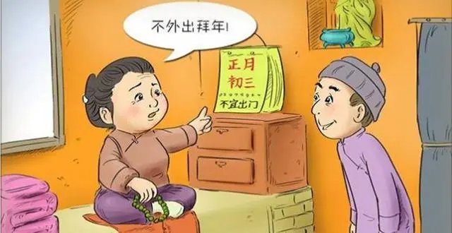 大年初五走亲戚好不好