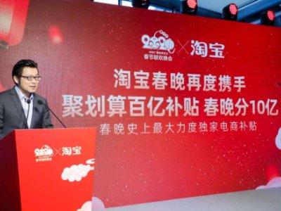 什么是淘宝聚划算