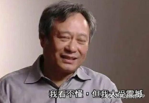 日本队0-1爆冷不敌沙特，对于这场比赛你有何评价