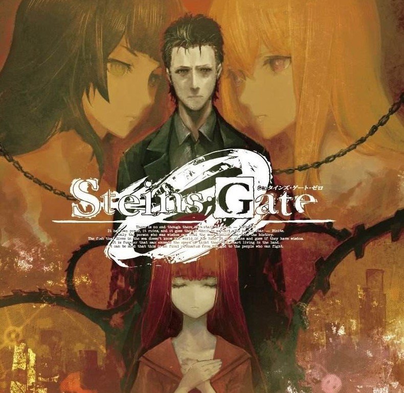 命运石之门0有几个结局，直说一下结局内容就行不要攻略