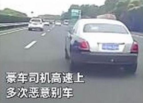 白岩松评豪车恶意别车事件，你对他的看法表示认可吗？