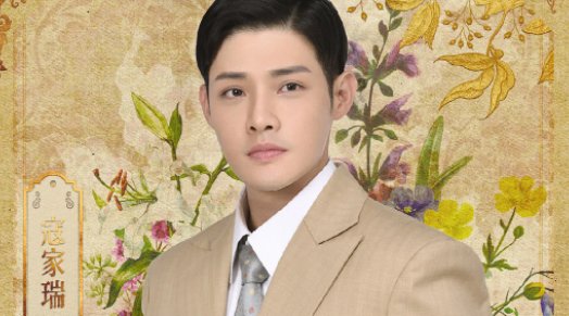 小娘惹里面都有谁演的