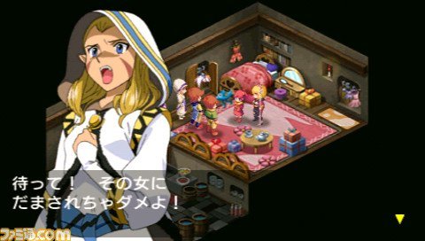 露娜传奇的故事背景