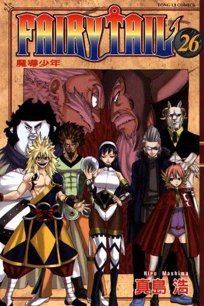 炼狱七眷属的成员介绍