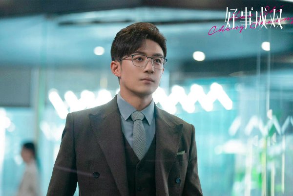 好事成双原著小说叫什么