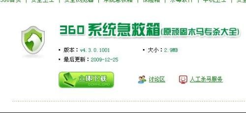 comdlg32.dll的文件修复